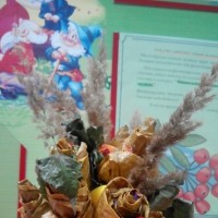 Осенний букет Осенний букет