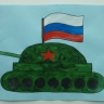23 февраля 23 февраля