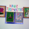 Детские работы Детские работы