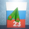 Открытка для папы Открытка для папы