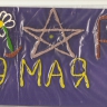 Мы за мир. Мы за мир.