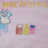 Масленица Масленица