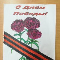 День Победы День Победы