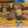 Лесные грибочки Лесные грибочки