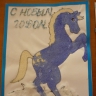 " С Новым годом" " С Новым годом"
