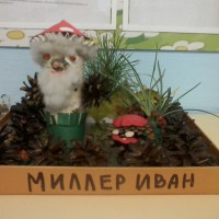 " Старичок Лесовичок" " Старичок Лесовичок"