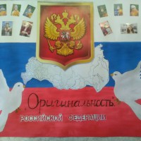 В единстве наша сила. В единстве наша сила.