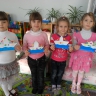 "Подарок для папы" "Подарок для папы"