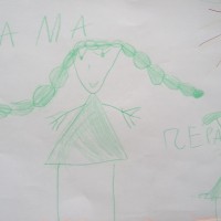 Моя мама Моя мама