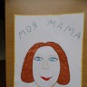 Моя мама Моя мама