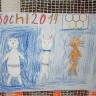 Символы Олимпиады 2014. Символы Олимпиады 2014.