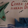 папе папе