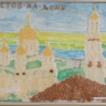 С днем рождения любимый город. С днем рождения любимый город.