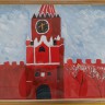 Мой город Москва Мой город Москва