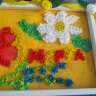 8 марта 8 марта