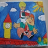Малыш и карлсон Малыш и карлсон
