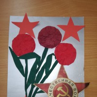 День Победы День Победы