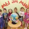 Мы за мир Мы за мир