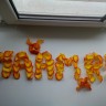Маам вдохновение Маам вдохновение