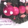 "Гусеница" "Гусеница"