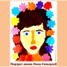 моя мама моя мама