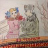День защитника отечества День защитника отечества