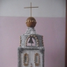 Церковь Церковь