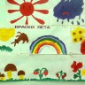 Краски лета Краски лета