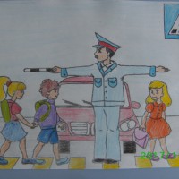 Правила дорожного движения Правила дорожного движения