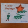 ГЛАВНЫЙ ПРАЗДНИК ГЛАВНЫЙ ПРАЗДНИК