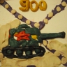 900 Дней 900 Дней