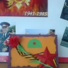 "Красная гвоздика" "Красная гвоздика"