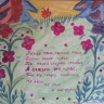 открытка "А сказка - это лес" открытка "А сказка - это лес"