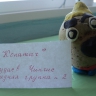 КАПАТЫЧ КАПАТЫЧ