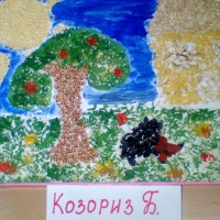 Дары осени Дары осени