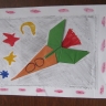 "Ракета" "Ракета"