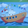 "По морям, по волнам". "По морям, по волнам".