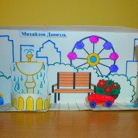 Город Город