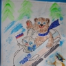 Давай, Россия! Давай, Россия!
