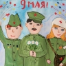 "Победа!" "Победа!"