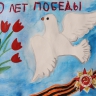 70 лет Победы! 70 лет Победы!