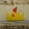 Морское путешествие Морское путешествие