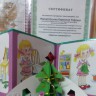 Новогодняя салфетница! Новогодняя салфетница!