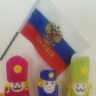 Охраняем Россию Охраняем Россию