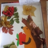 Заботливый ёжик Заботливый ёжик