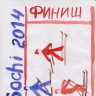 Вперед Россия!!! Вперед Россия!!!