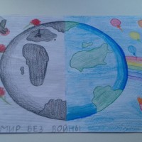 Мир без войны Мир без войны