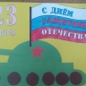 Подарок папе Подарок папе