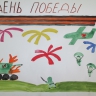 Скажет НЕТ войне! Скажет НЕТ войне!