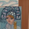Снегурочка Снегурочка